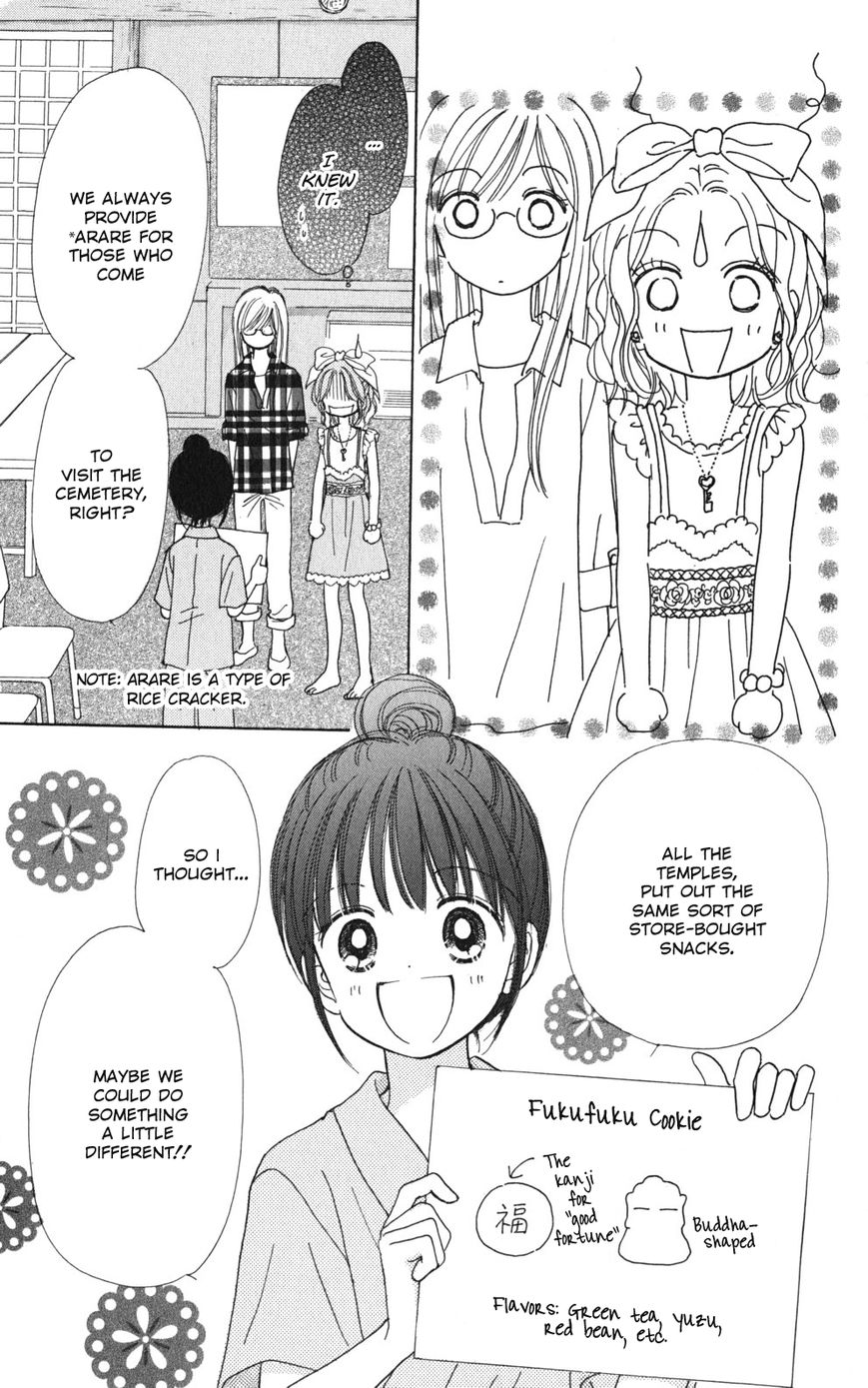 Tera Girl Chapter 2.1 page 17 - Chapter 2.1