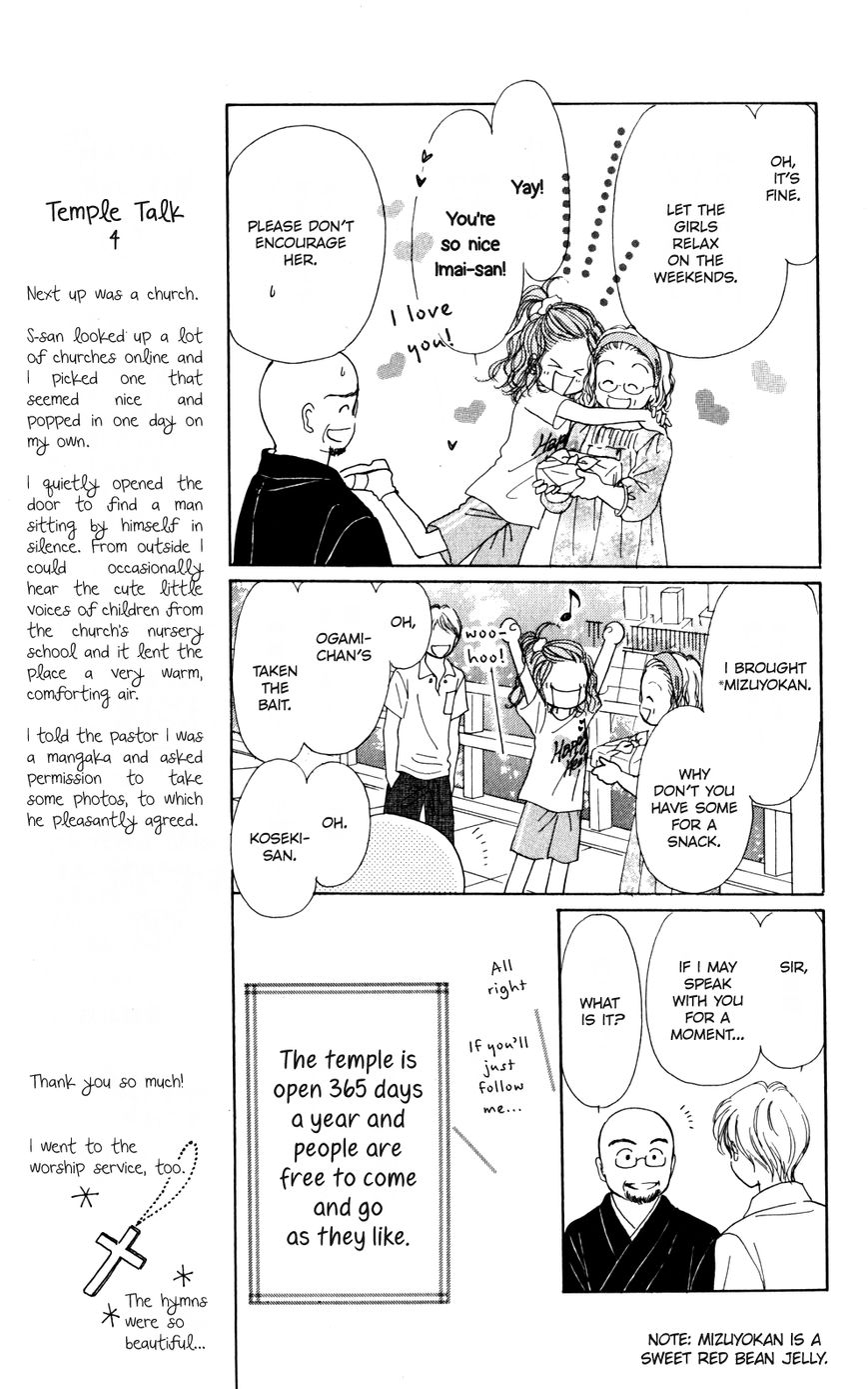 Tera Girl Chapter 2.1 page 7 - Chapter 2.1