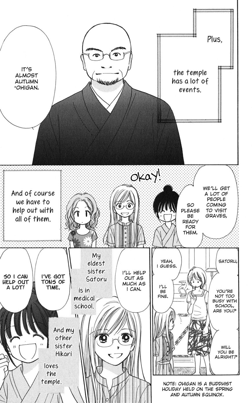 Tera Girl Chapter 2.1 page 9 - Chapter 2.1