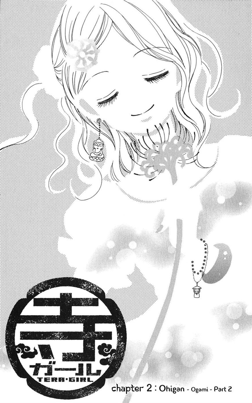 Tera Girl Chapter 2.2 page 1 - Chapter 2.2