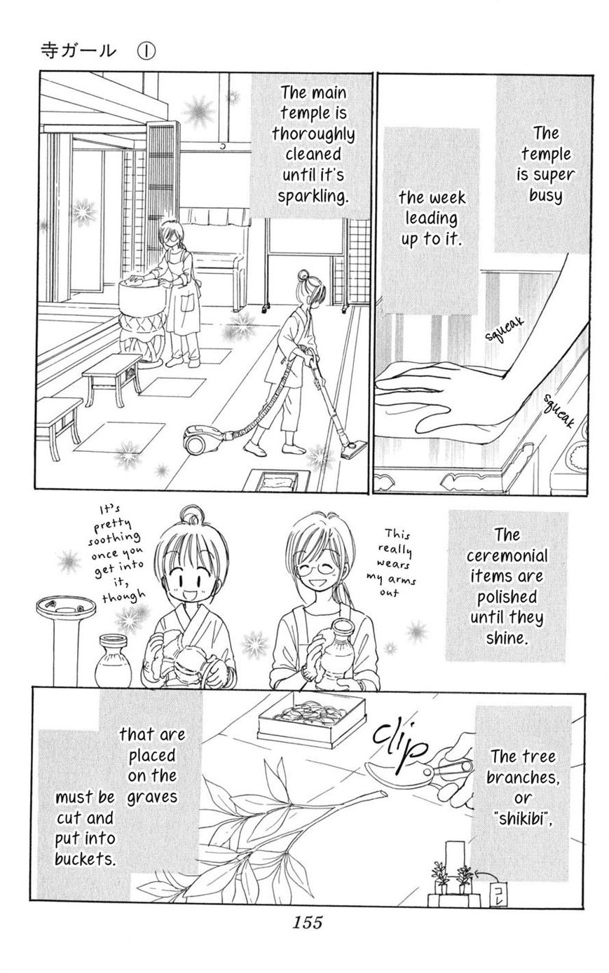 Tera Girl Chapter 2.2 page 11 - Chapter 2.2