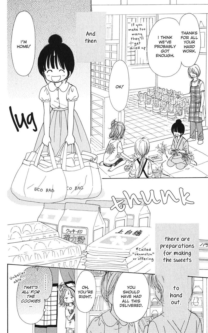 Tera Girl Chapter 2.2 page 12 - Chapter 2.2