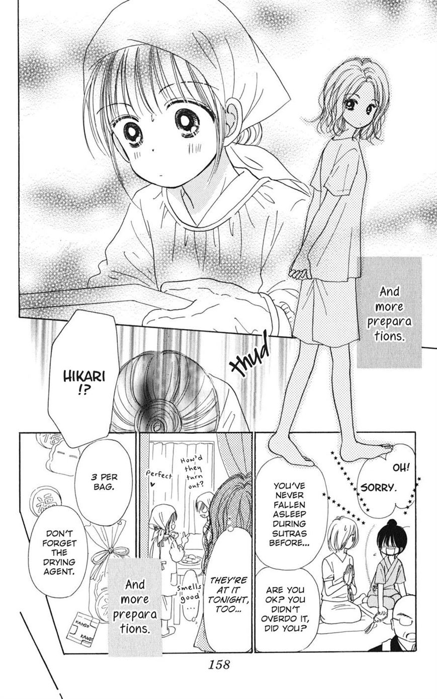 Tera Girl Chapter 2.2 page 14 - Chapter 2.2