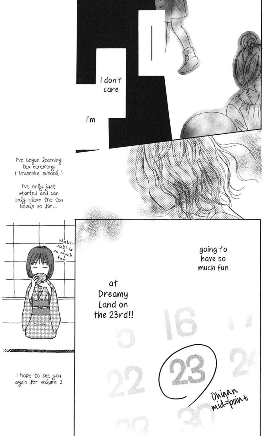 Tera Girl Chapter 2.2 page 17 - Chapter 2.2