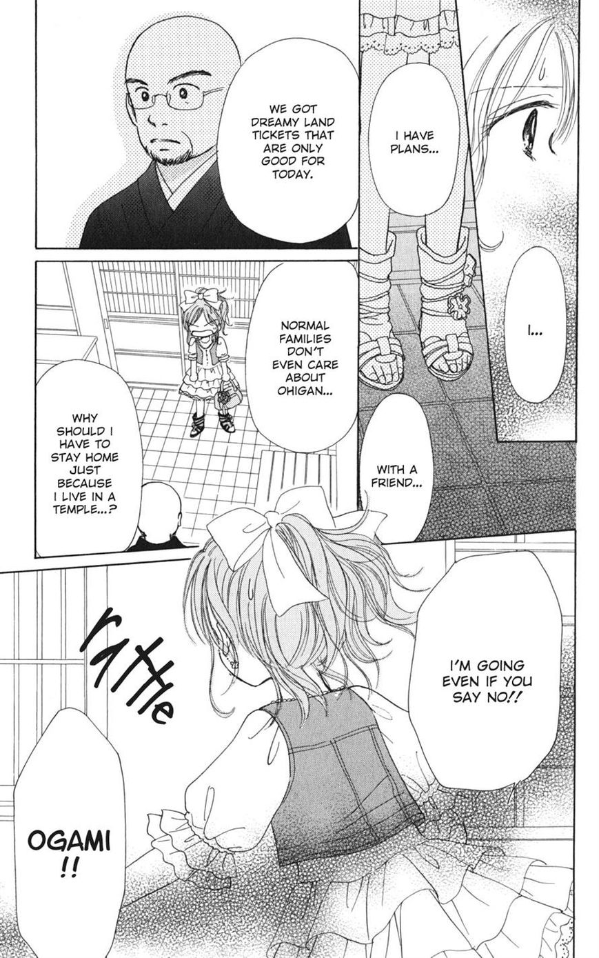 Tera Girl Chapter 2.2 page 19 - Chapter 2.2