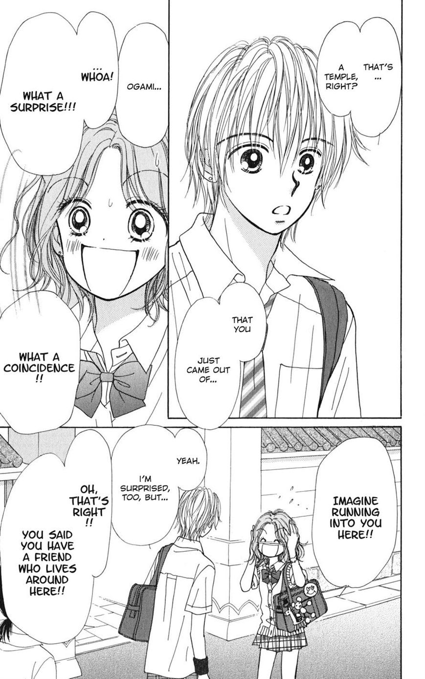Tera Girl Chapter 2.2 page 3 - Chapter 2.2