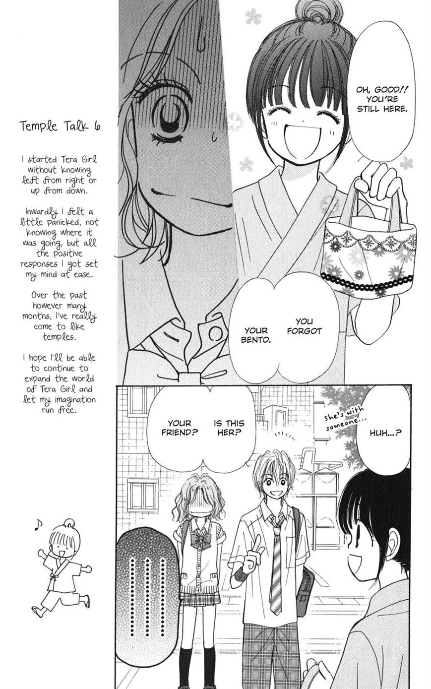 Tera Girl Chapter 2.2 page 5 - Chapter 2.2