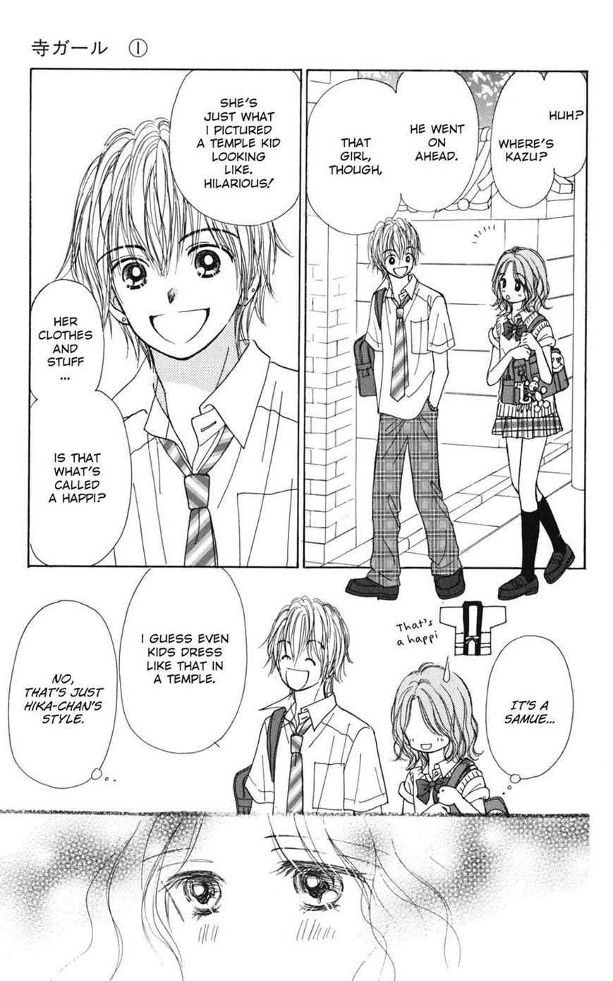 Tera Girl Chapter 2.2 page 7 - Chapter 2.2