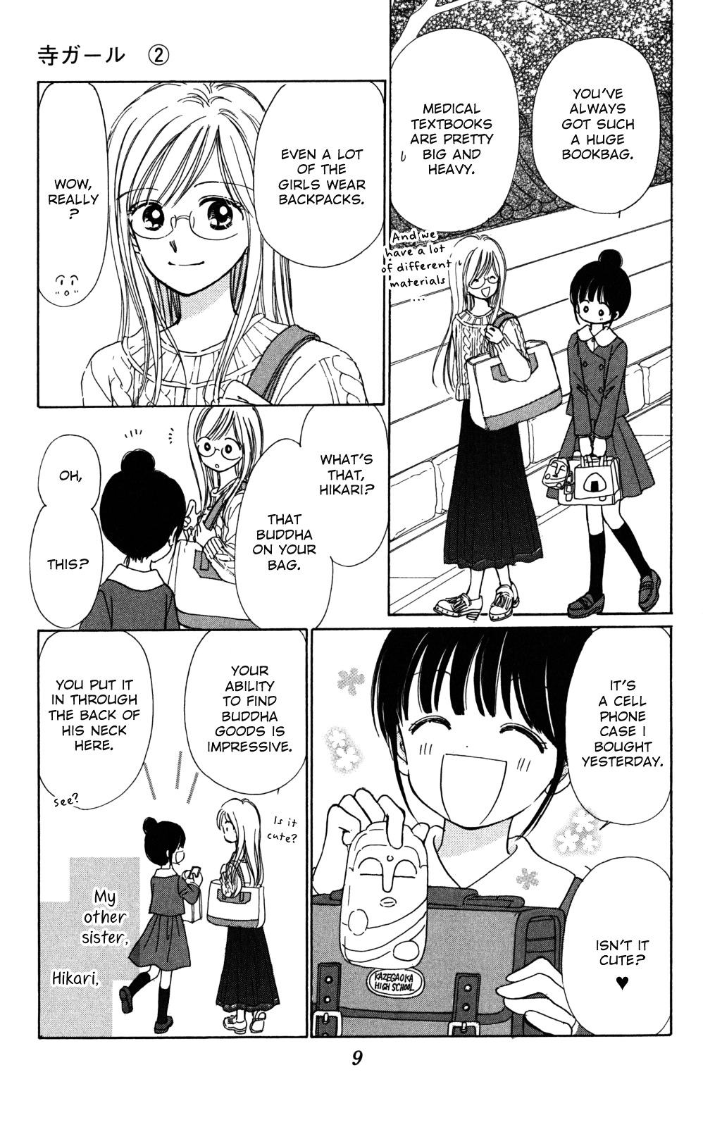 Tera Girl Chapter 3.1-1-2 page 11 - Chapter 3.1 v2 : New Year's Eve Bells – Satoru – Part 1