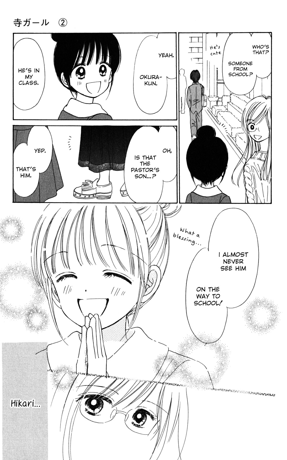 Tera Girl Chapter 3.1-1-2 page 13 - Chapter 3.1 v2 : New Year's Eve Bells – Satoru – Part 1