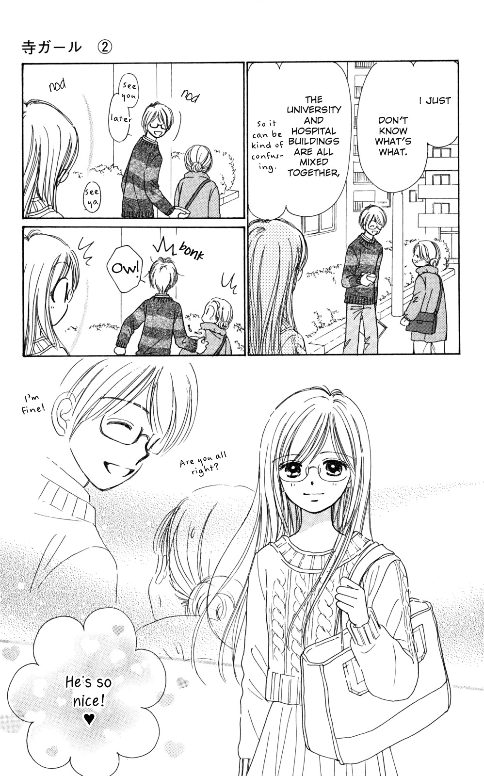 Tera Girl Chapter 3.1-1-2 page 19 - Chapter 3.1 v2 : New Year's Eve Bells – Satoru – Part 1