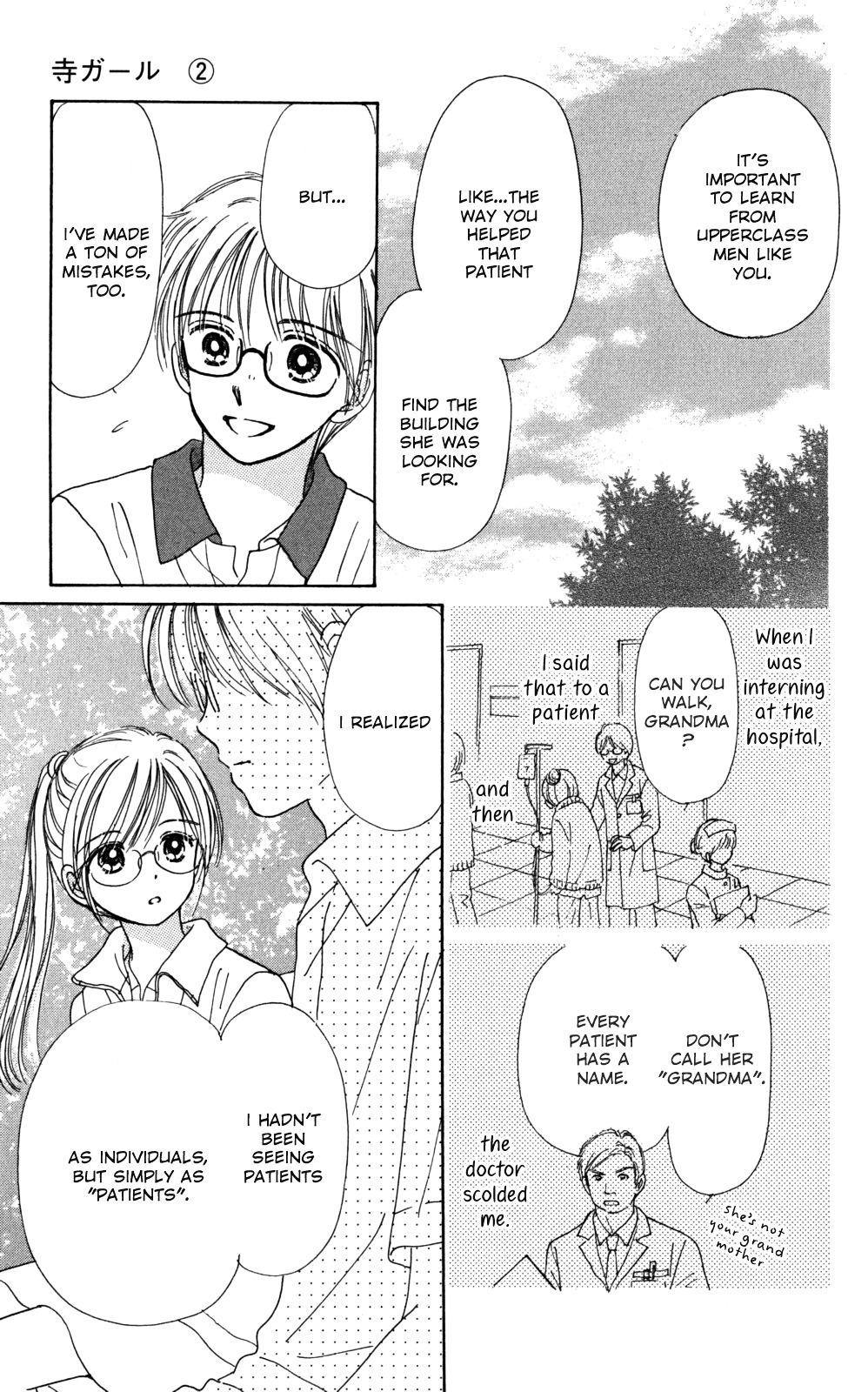 Tera Girl Chapter 3.1-1-2 page 31 - Chapter 3.1 v2 : New Year's Eve Bells – Satoru – Part 1