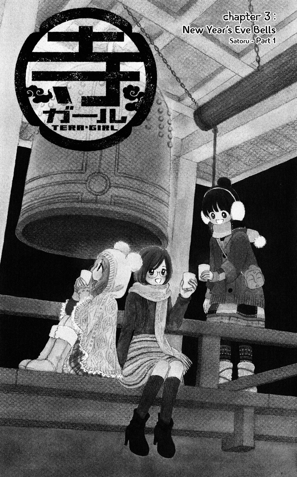 Tera Girl Chapter 3.1-1-2 page 5 - Chapter 3.1 v2 : New Year's Eve Bells – Satoru – Part 1