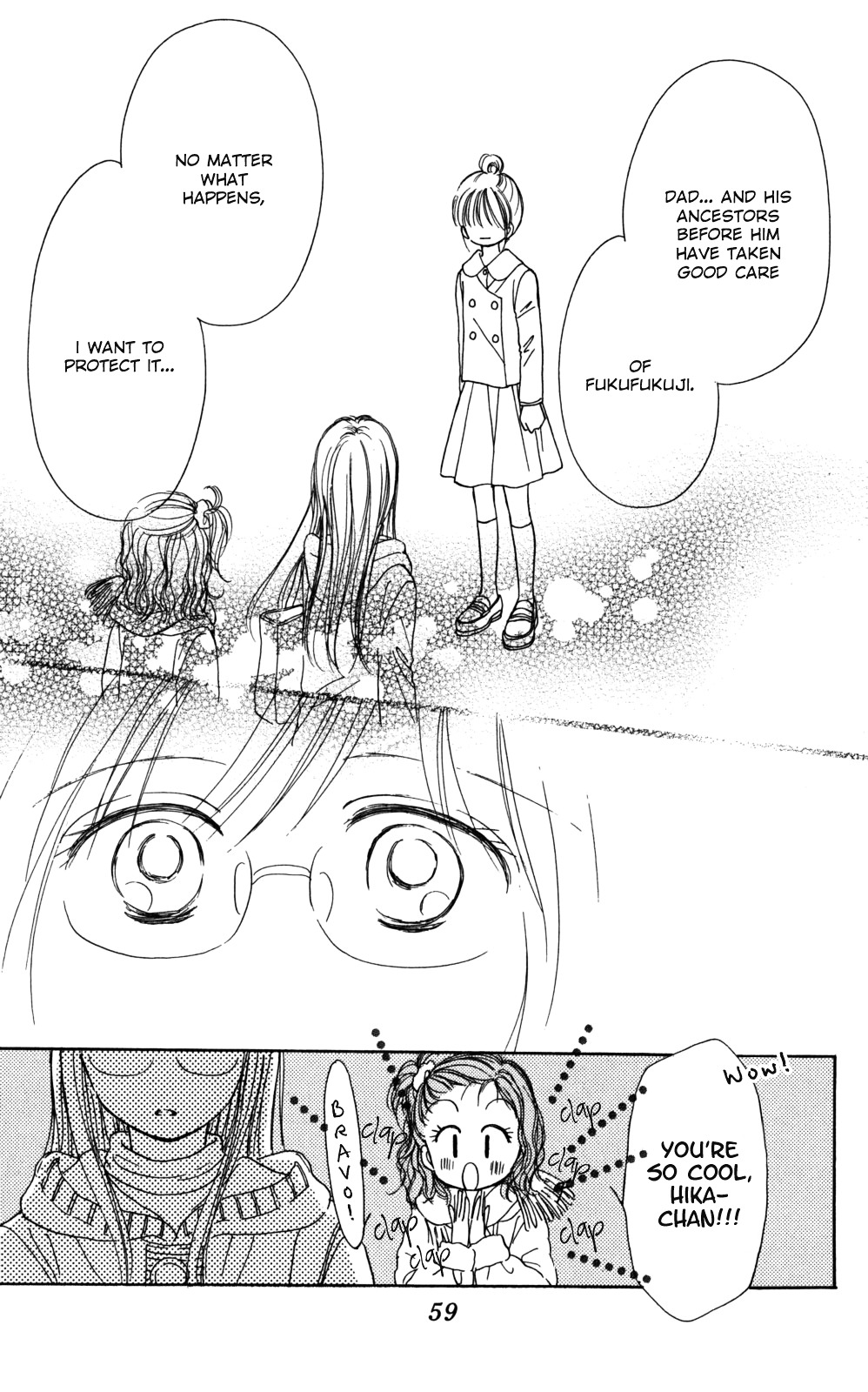 Tera Girl Chapter 3.1-2 page 16 - Chapter 3.1 : New Year's Eve Bells – Satoru – Part 2