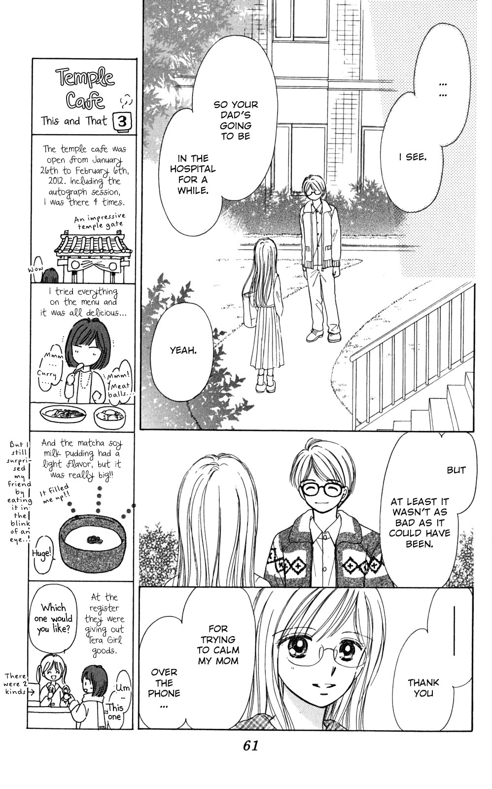 Tera Girl Chapter 3.1-2 page 18 - Chapter 3.1 : New Year's Eve Bells – Satoru – Part 2