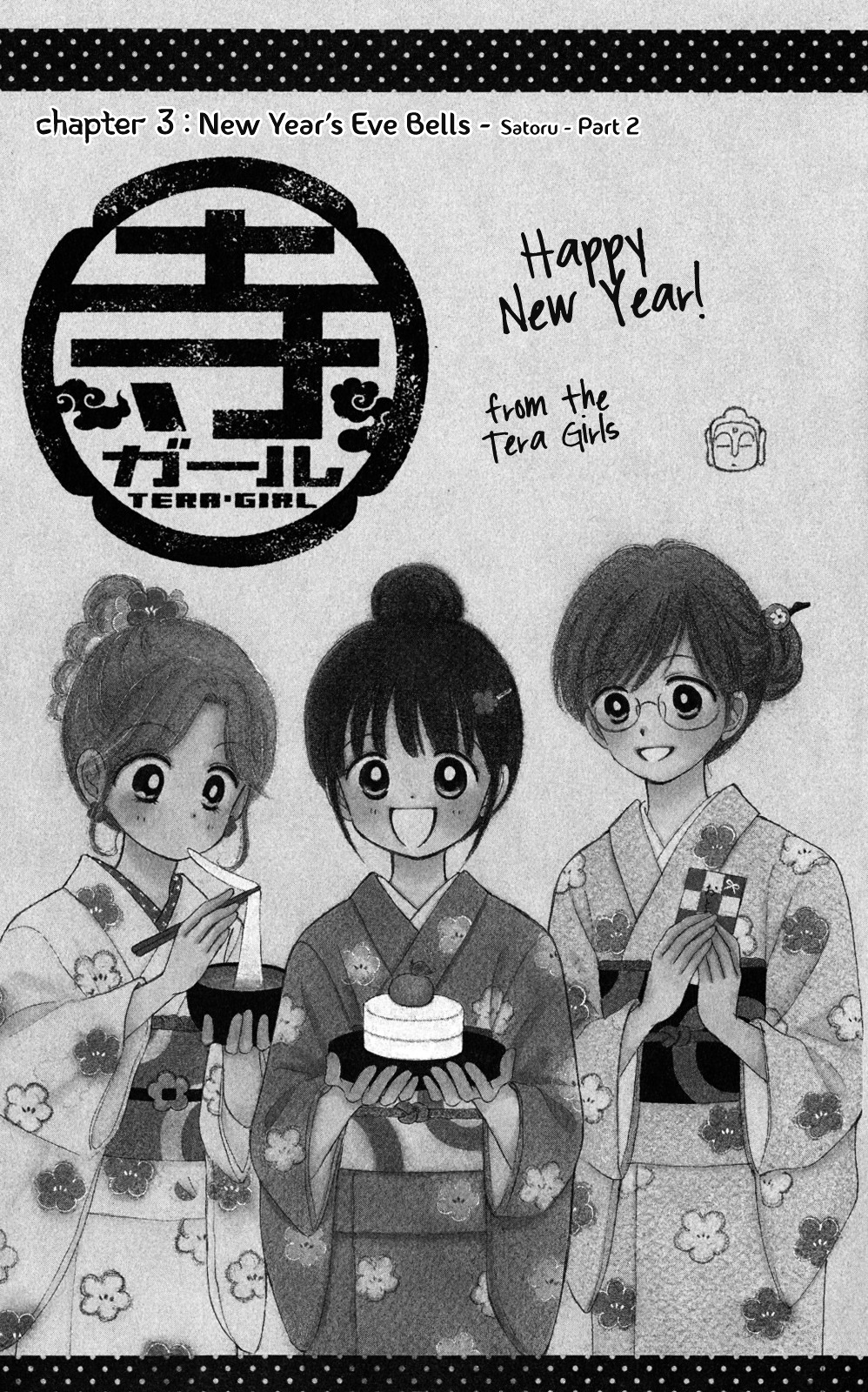 Tera Girl Chapter 3.1-2 page 2 - Chapter 3.1 : New Year's Eve Bells – Satoru – Part 2