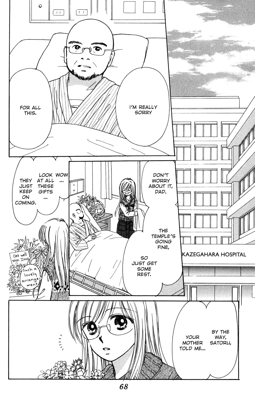 Tera Girl Chapter 3.1-2 page 25 - Chapter 3.1 : New Year's Eve Bells – Satoru – Part 2