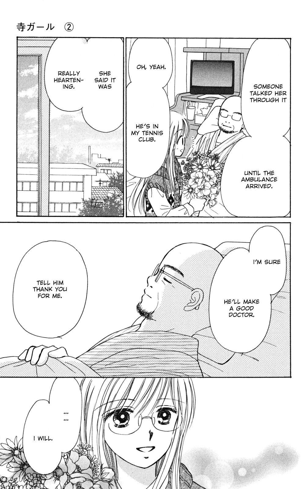 Tera Girl Chapter 3.1-2 page 26 - Chapter 3.1 : New Year's Eve Bells – Satoru – Part 2