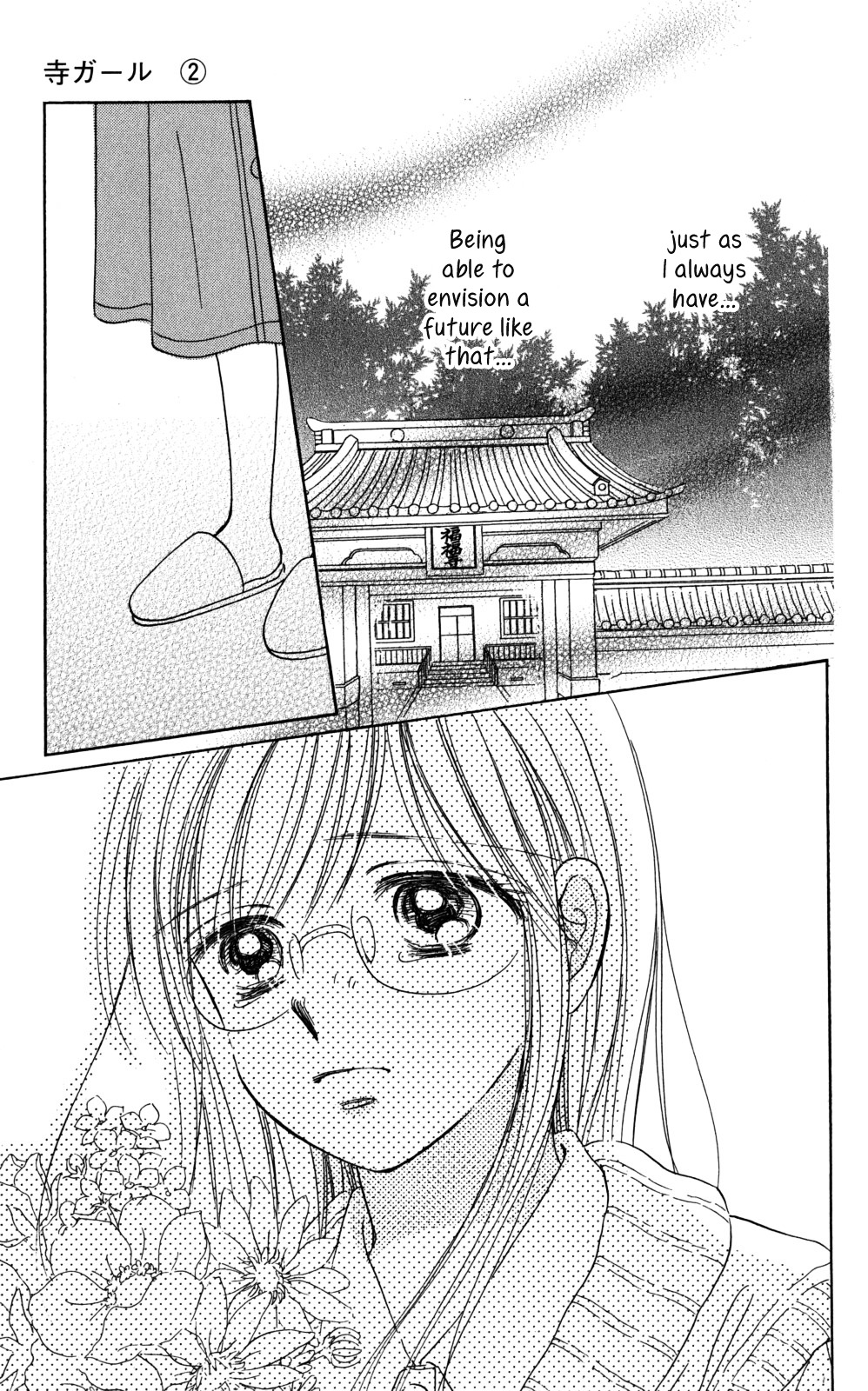 Tera Girl Chapter 3.1-2 page 30 - Chapter 3.1 : New Year's Eve Bells – Satoru – Part 2