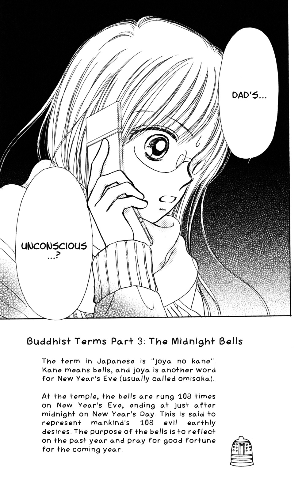 Tera Girl Chapter 3.1-2 page 4 - Chapter 3.1 : New Year's Eve Bells – Satoru – Part 2