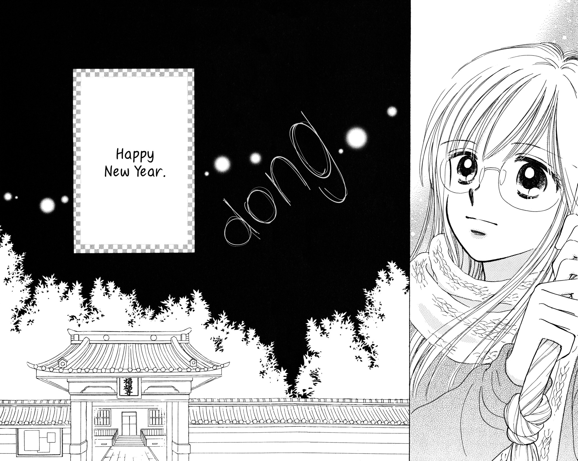 Tera Girl Chapter 3.1-2 page 41 - Chapter 3.1 : New Year's Eve Bells – Satoru – Part 2