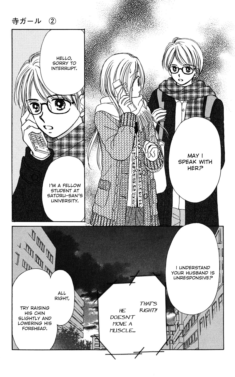 Tera Girl Chapter 3.1-2 page 6 - Chapter 3.1 : New Year's Eve Bells – Satoru – Part 2