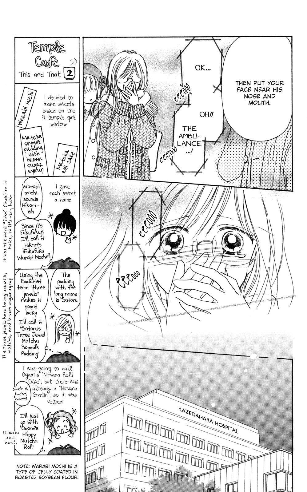 Tera Girl Chapter 3.1-2 page 8 - Chapter 3.1 : New Year's Eve Bells – Satoru – Part 2