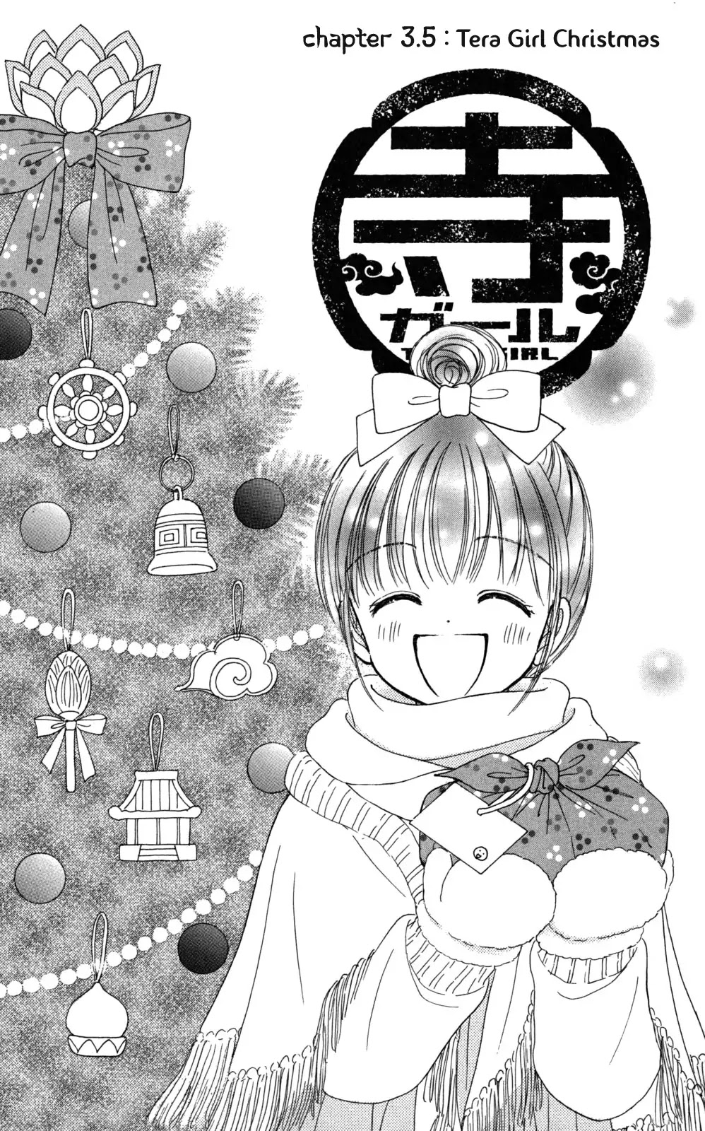 Tera Girl Chapter 3.5 page 1 - Chapter 3.5: Tera Girl Christmas