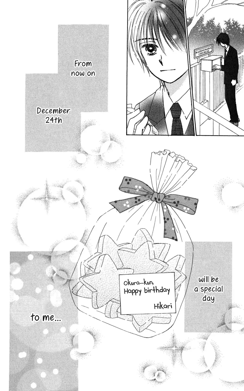 Tera Girl Chapter 3.5 page 16 - Chapter 3.5: Tera Girl Christmas