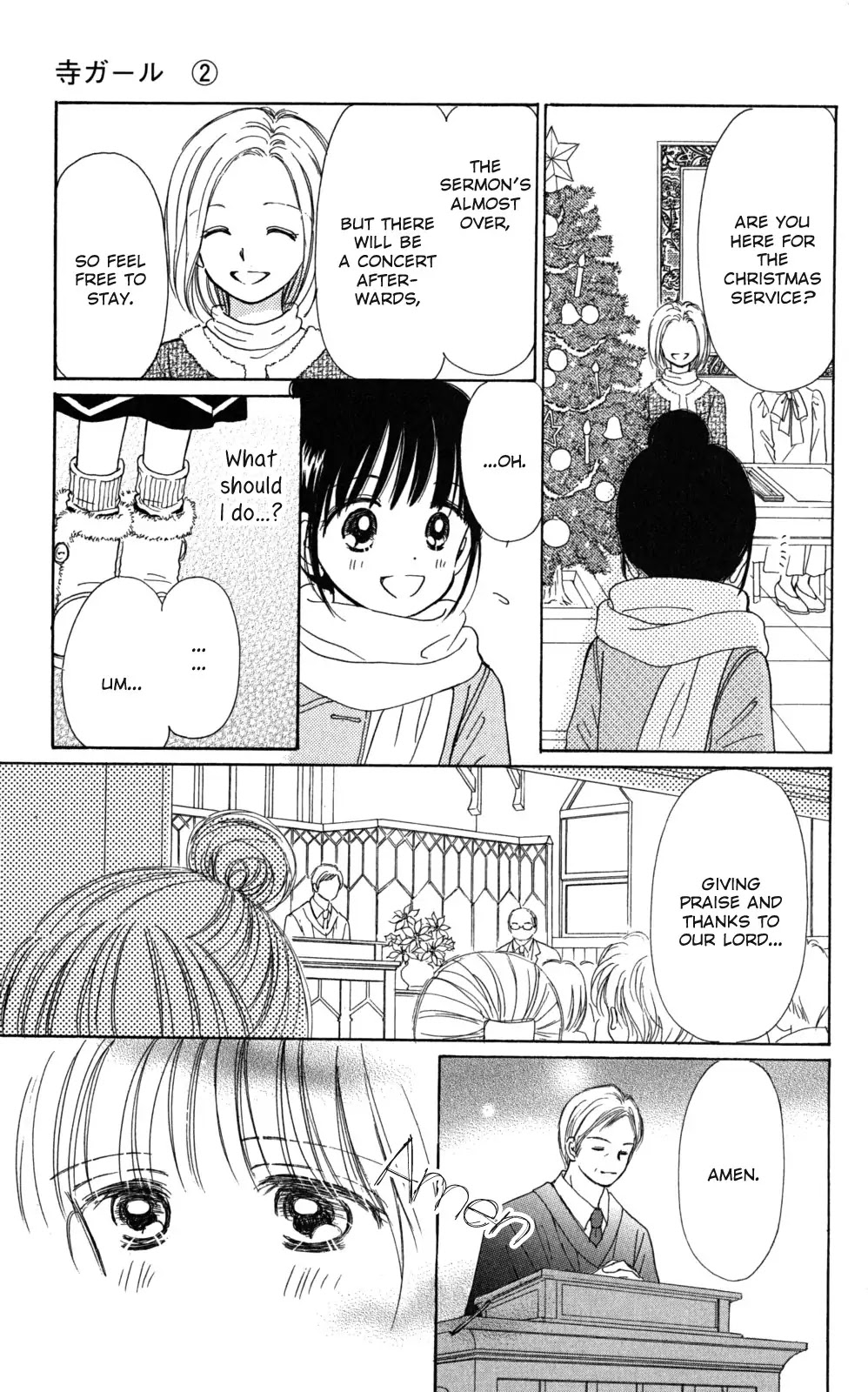 Tera Girl Chapter 3.5 page 7 - Chapter 3.5: Tera Girl Christmas