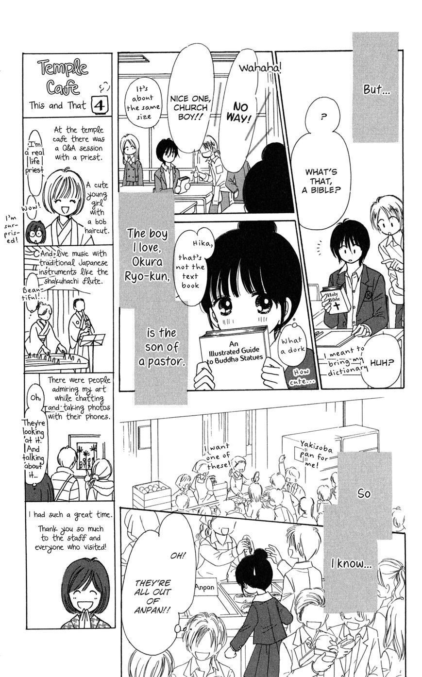Tera Girl Chapter 4 page 12 - Chapter 4 : Buddha's Birthday