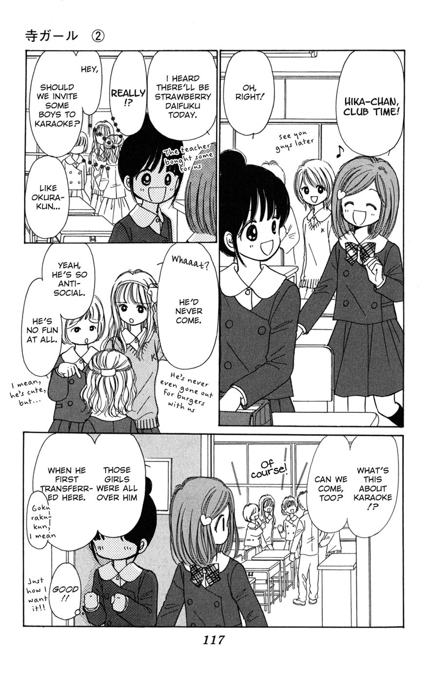 Tera Girl Chapter 4 page 14 - Chapter 4 : Buddha's Birthday