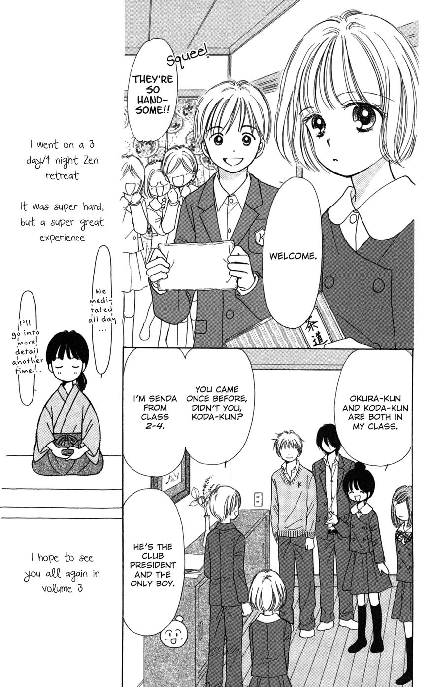 Tera Girl Chapter 4 page 18 - Chapter 4 : Buddha's Birthday