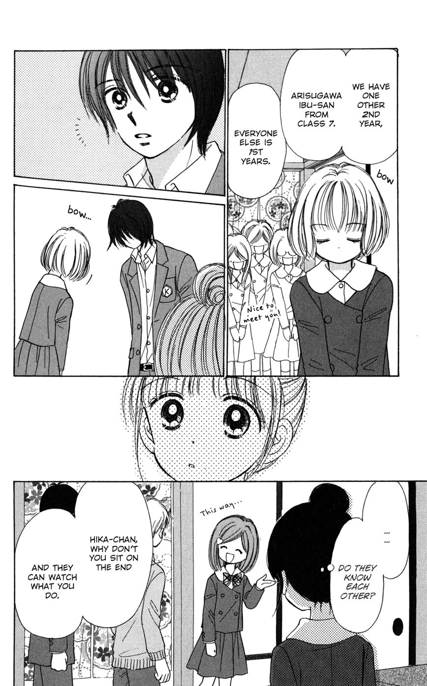 Tera Girl Chapter 4 page 19 - Chapter 4 : Buddha's Birthday