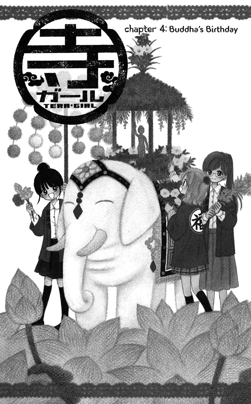 Tera Girl Chapter 4 page 3 - Chapter 4 : Buddha's Birthday