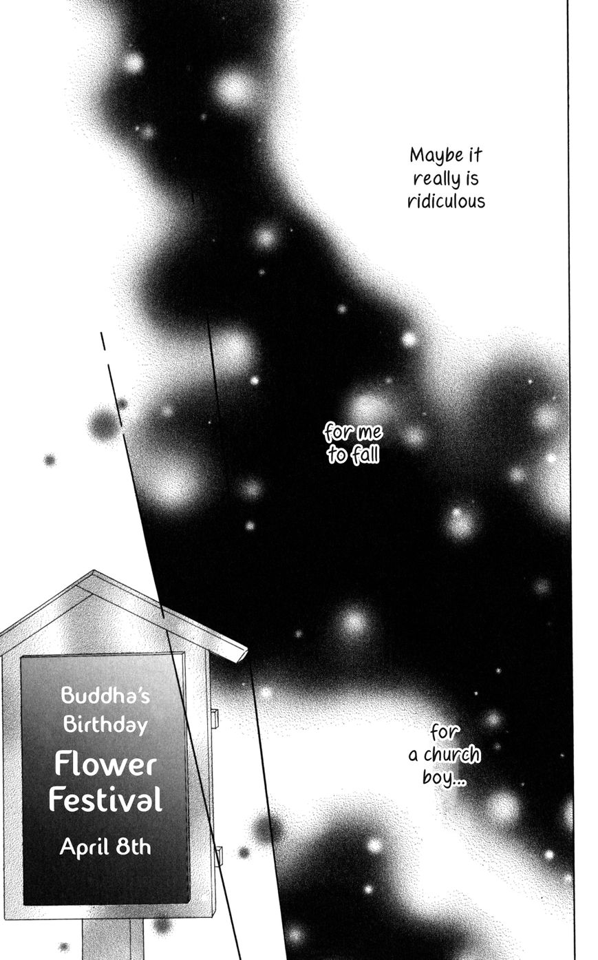 Tera Girl Chapter 4 page 48 - Chapter 4 : Buddha's Birthday