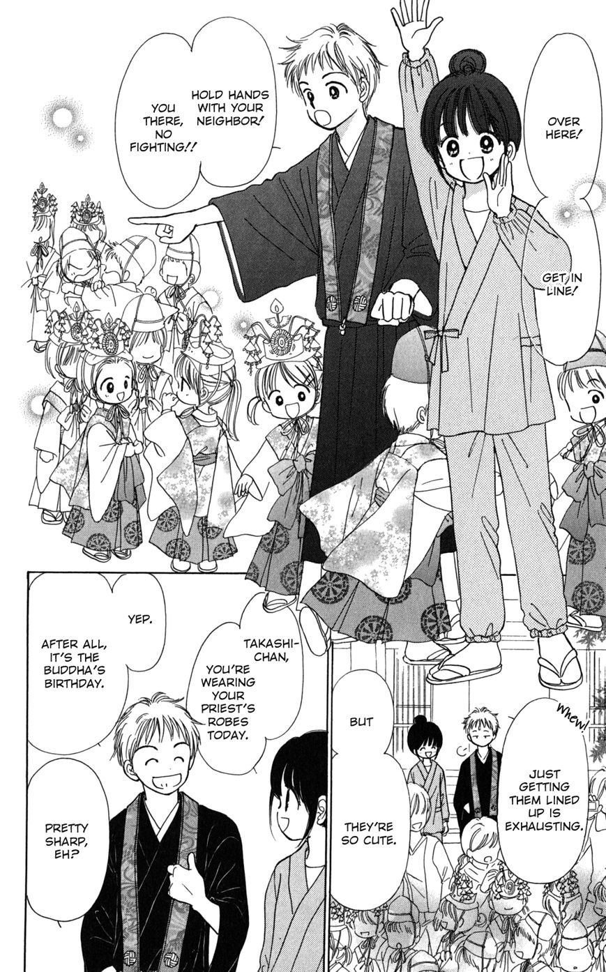 Tera Girl Chapter 4 page 49 - Chapter 4 : Buddha's Birthday