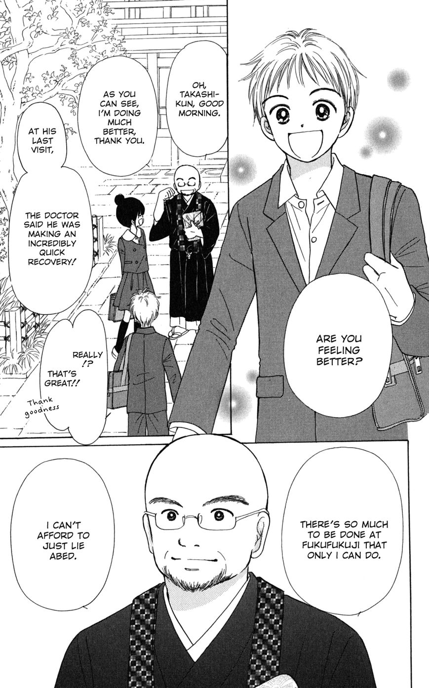 Tera Girl Chapter 4 page 6 - Chapter 4 : Buddha's Birthday