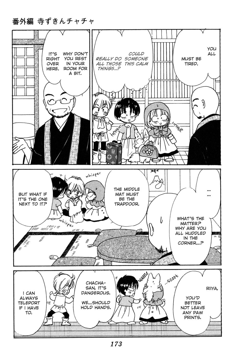 Tera Girl Chapter 4 page 70 - Chapter 4 : Buddha's Birthday