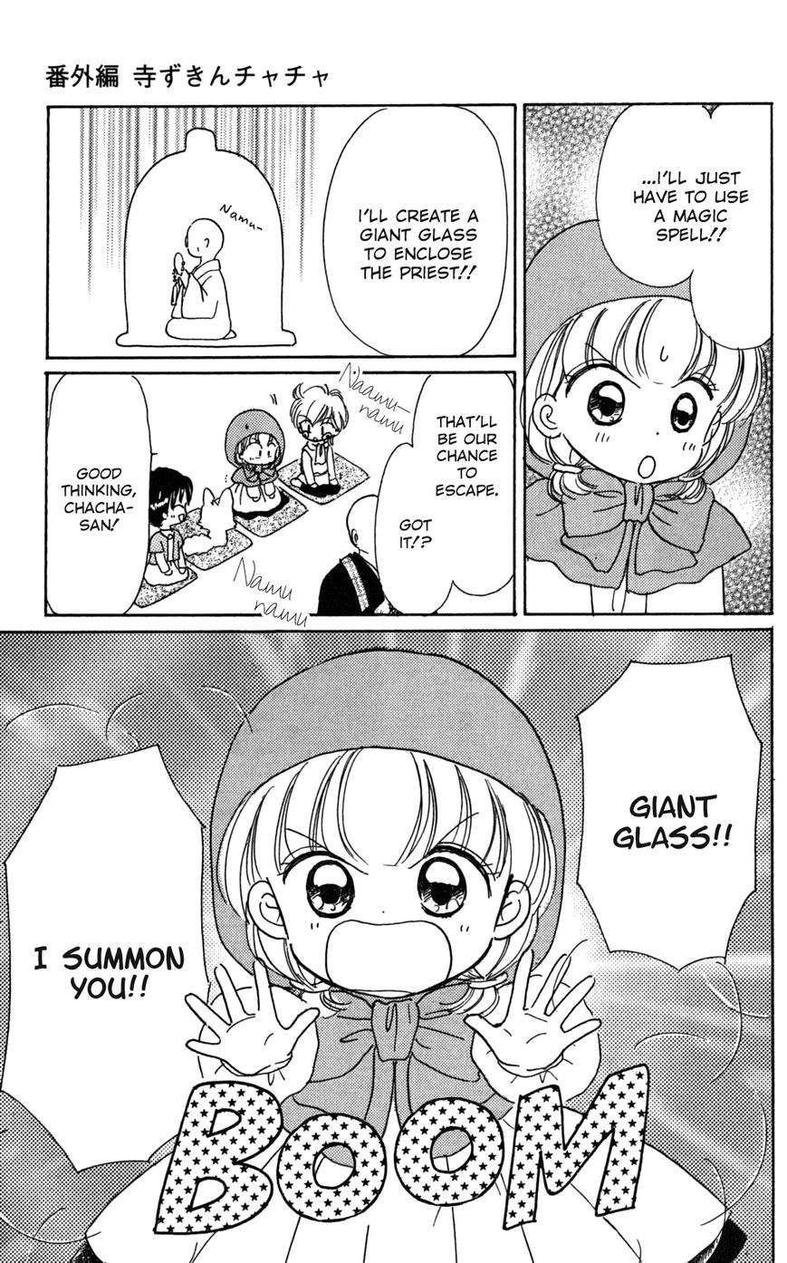 Tera Girl Chapter 4 page 72 - Chapter 4 : Buddha's Birthday