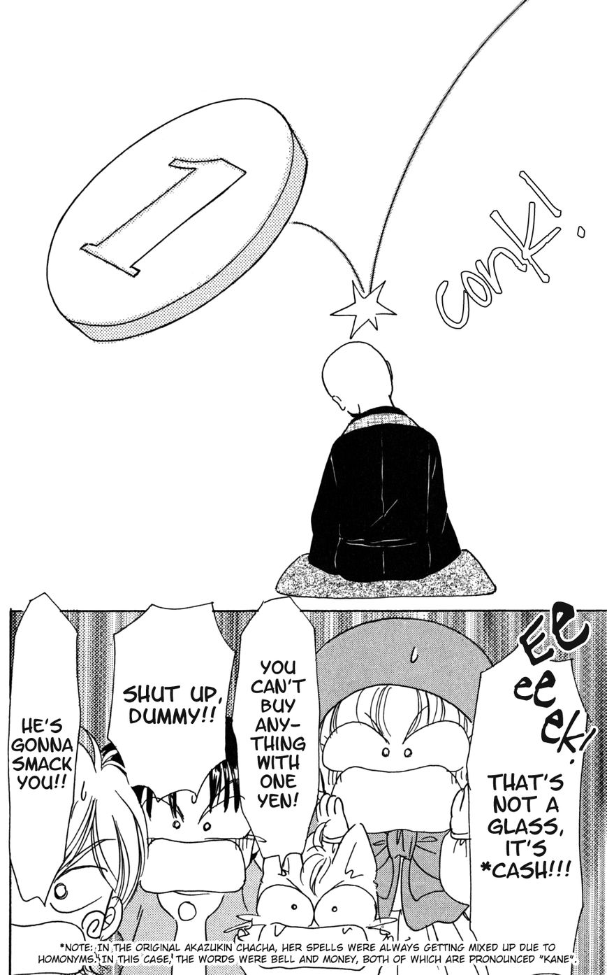 Tera Girl Chapter 4 page 73 - Chapter 4 : Buddha's Birthday