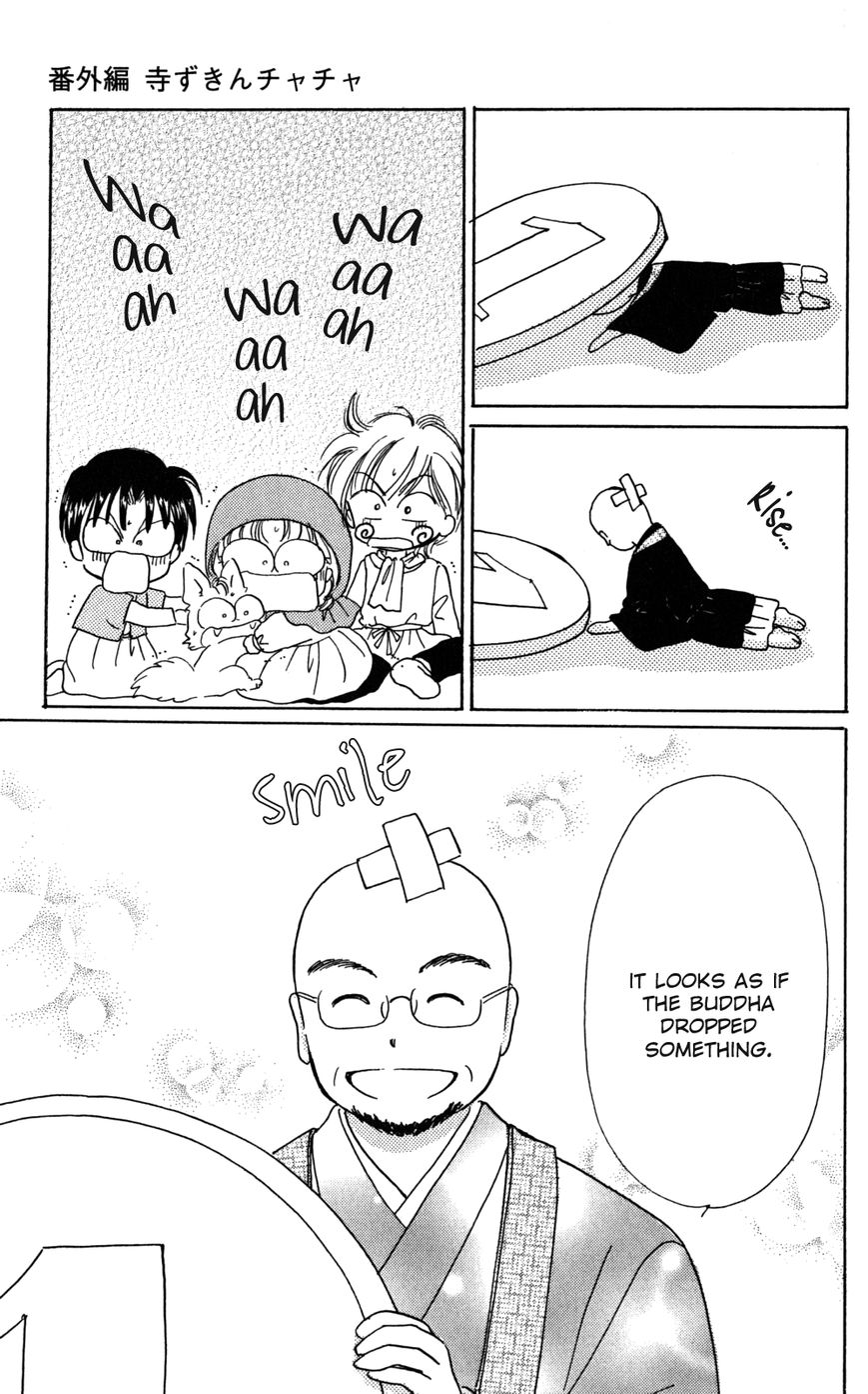 Tera Girl Chapter 4 page 74 - Chapter 4 : Buddha's Birthday
