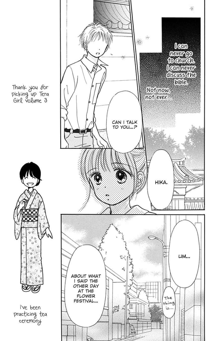 Tera Girl Chapter 5 page 13 - Chapter 5 : Aohara Cemetery