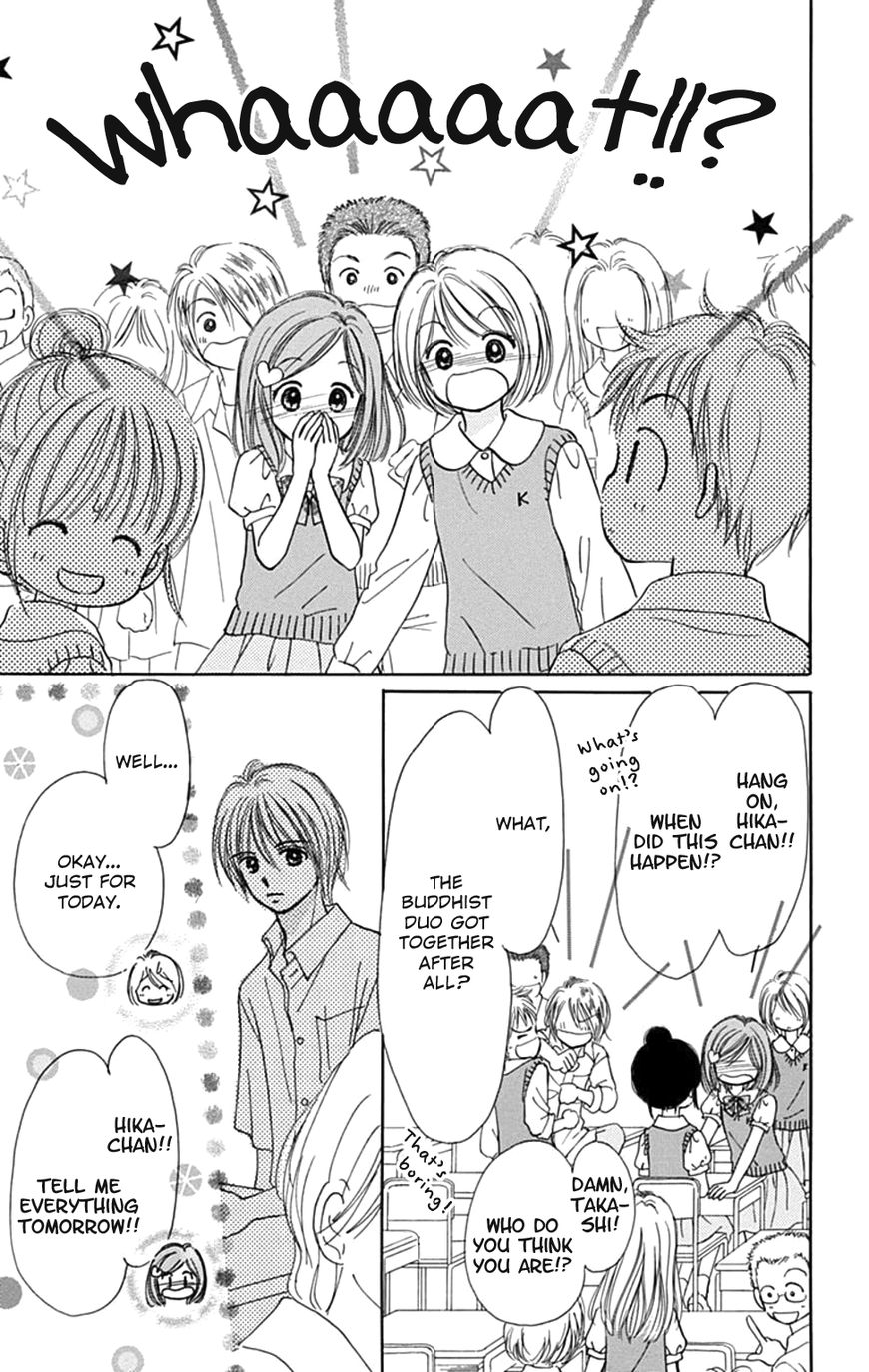 Tera Girl Chapter 5 page 21 - Chapter 5 : Aohara Cemetery