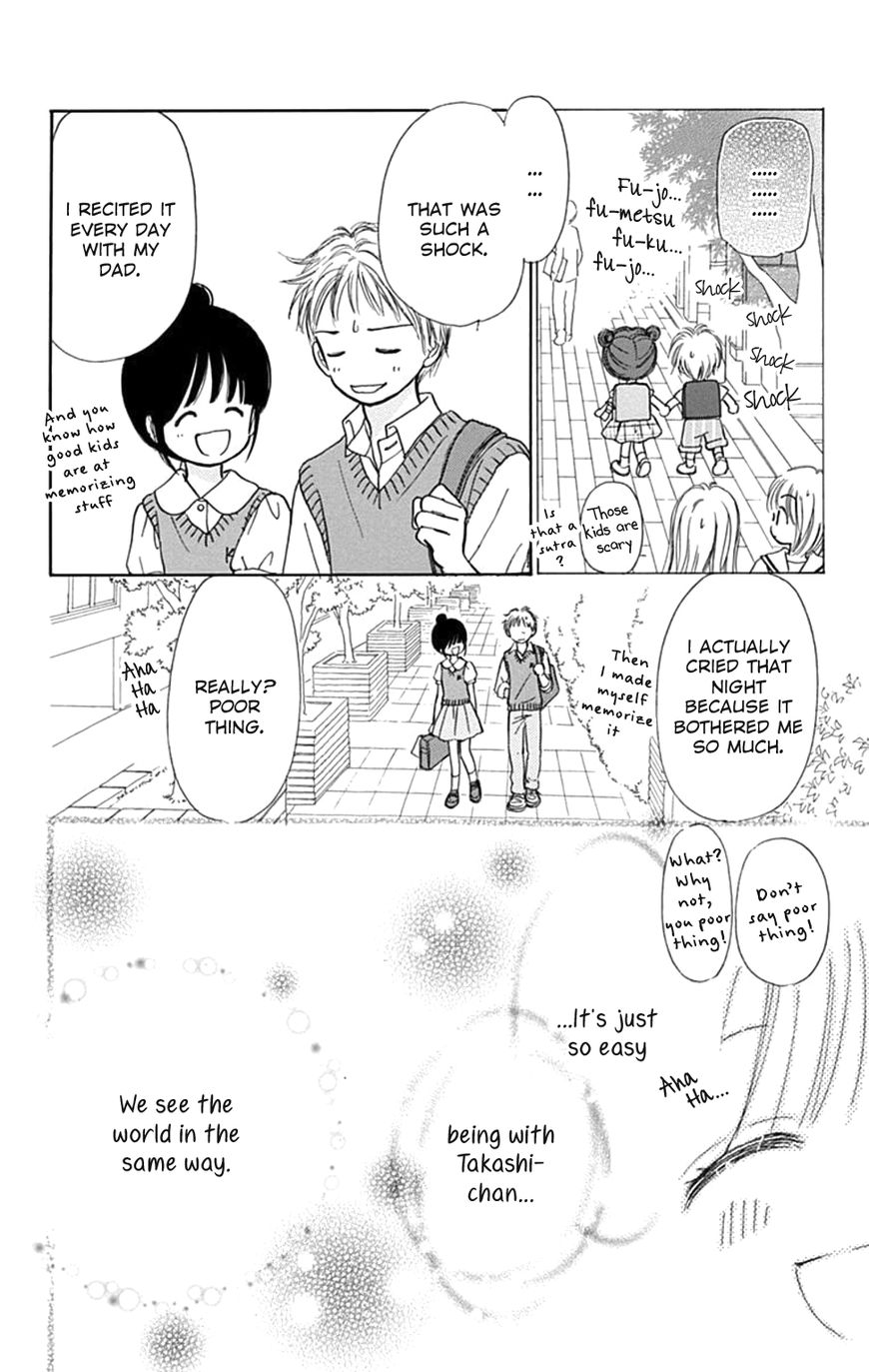 Tera Girl Chapter 5 page 24 - Chapter 5 : Aohara Cemetery