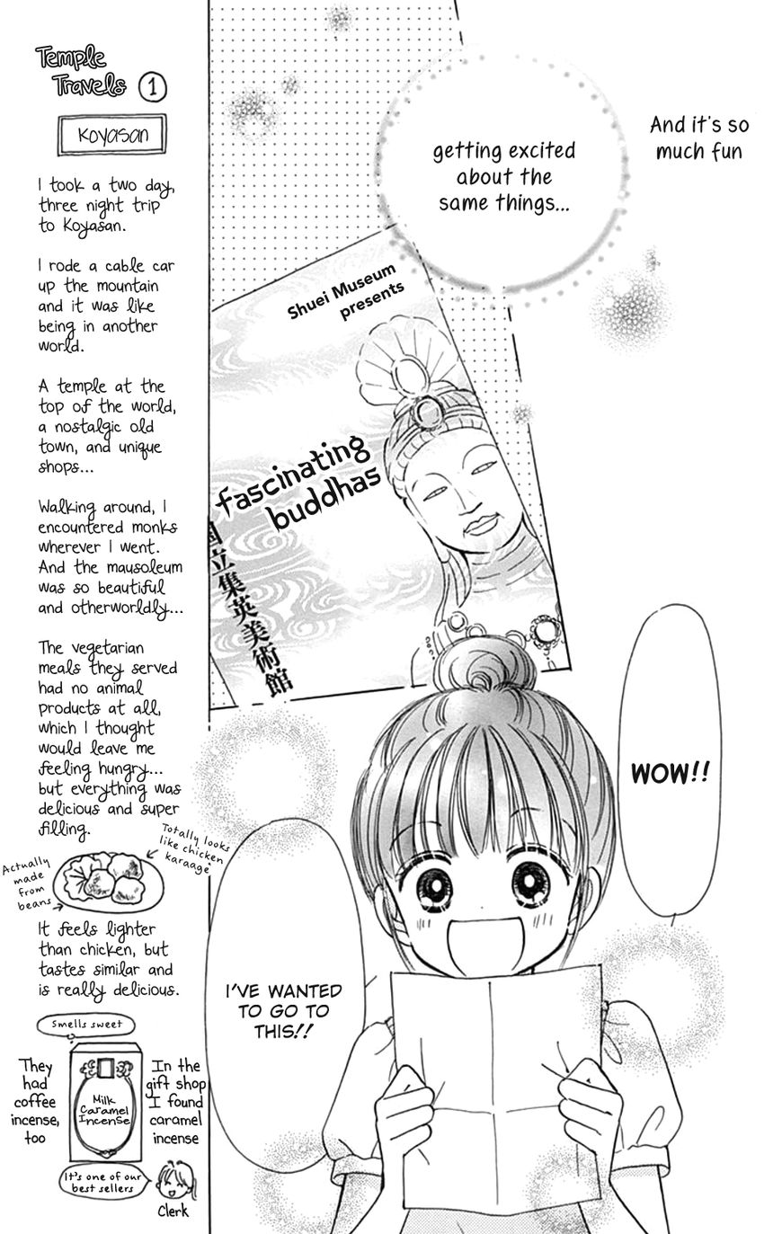 Tera Girl Chapter 5 page 25 - Chapter 5 : Aohara Cemetery