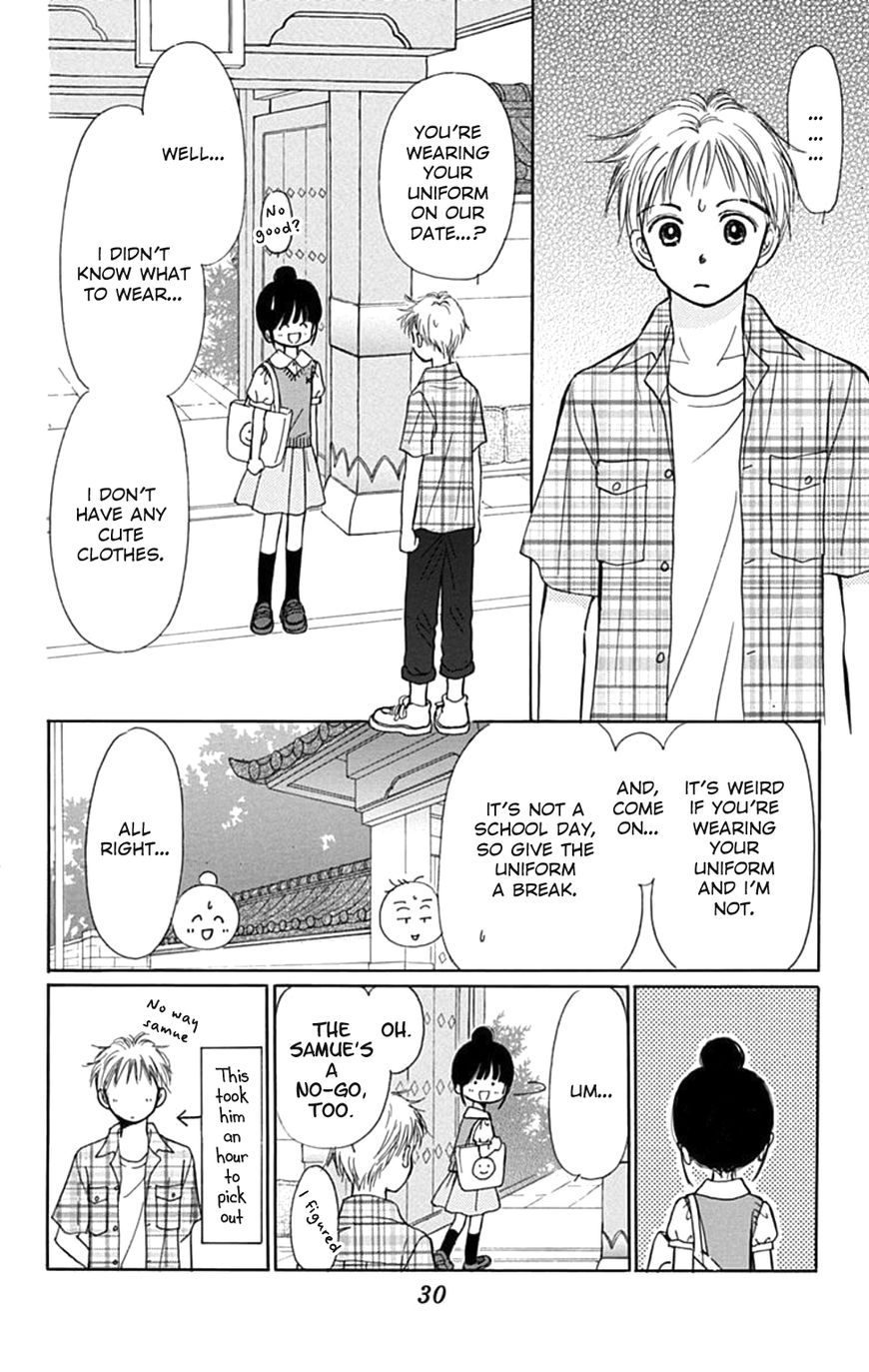 Tera Girl Chapter 5 page 32 - Chapter 5 : Aohara Cemetery