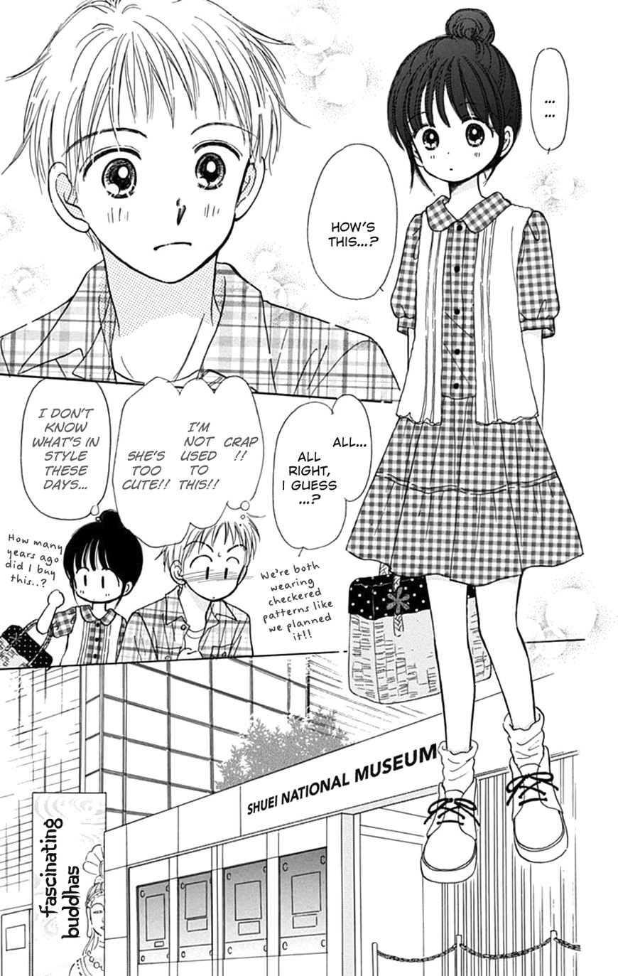 Tera Girl Chapter 5 page 33 - Chapter 5 : Aohara Cemetery