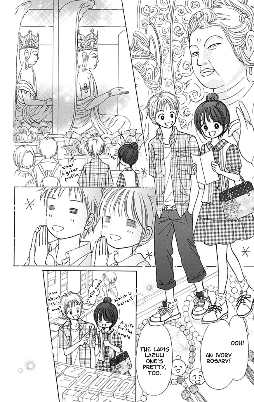 Tera Girl Chapter 5 page 34 - Chapter 5 : Aohara Cemetery