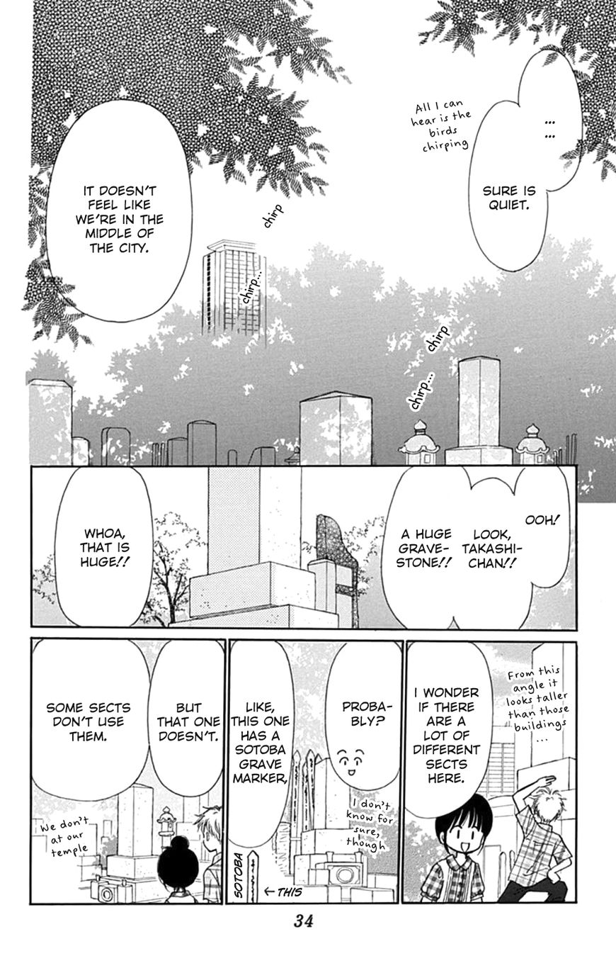 Tera Girl Chapter 5 page 36 - Chapter 5 : Aohara Cemetery